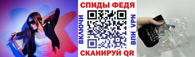 сколько стоит  Поронайск  Амфетамин 98% 