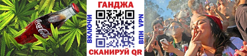 Еда ТГК марихуана  купить   Поронайск 