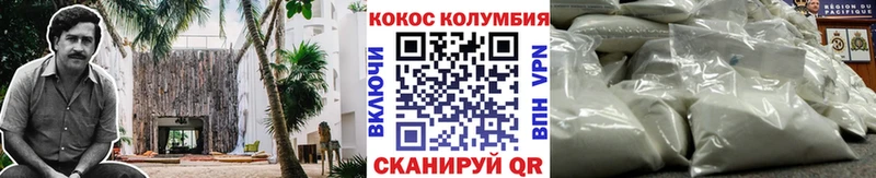 Cocaine 98%  Поронайск 