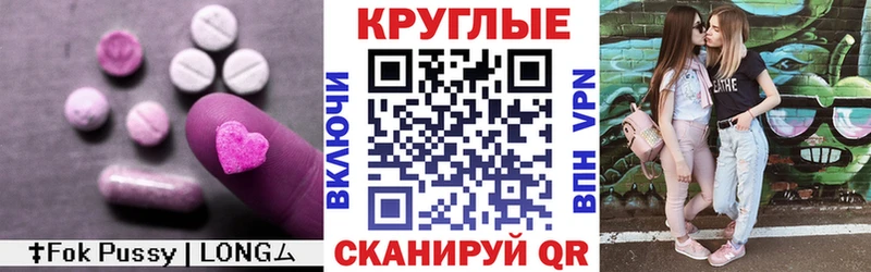 mega ССЫЛКА  Поронайск  ЭКСТАЗИ mix 