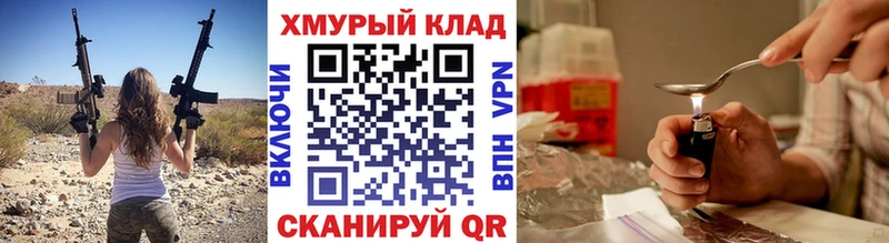 закладки  Поронайск  Героин белый 