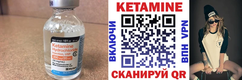 КЕТАМИН VHQ  kraken как войти  Поронайск  цены  