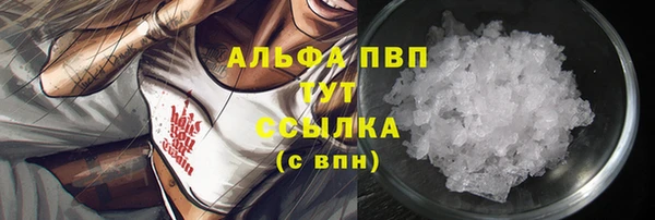 мефедрон мука Аркадак
