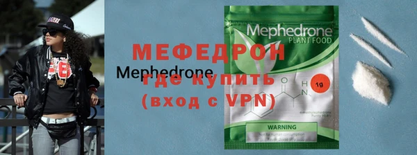 кокаин премиум Армянск