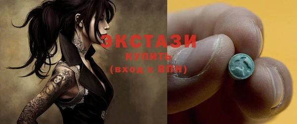 кокаин премиум Армянск