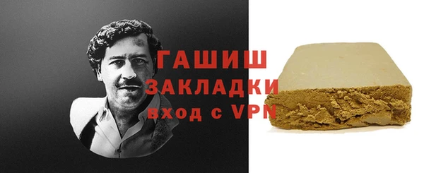 кокаин премиум Армянск