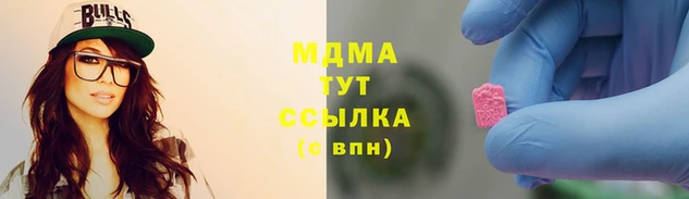 mdma Арсеньев