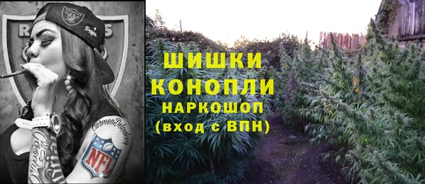 кокаин премиум Армянск