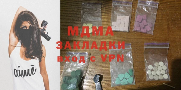 кокаин премиум Армянск