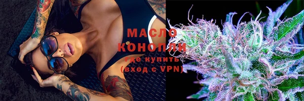 мефедрон мука Аркадак