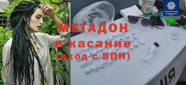 мефедрон мука Аркадак
