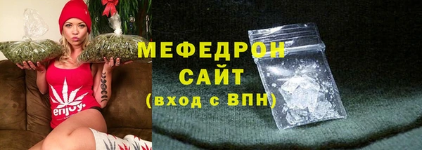 кокаин премиум Армянск