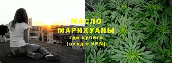 мефедрон мука Аркадак