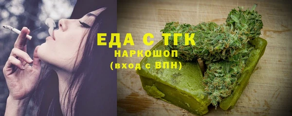 кокаин премиум Армянск