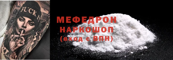 амф Горнозаводск
