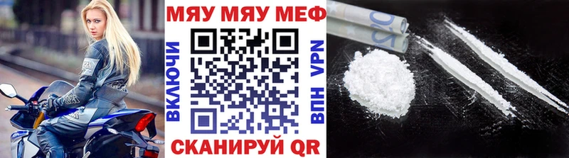 даркнет сайт  Поронайск  Меф мука 