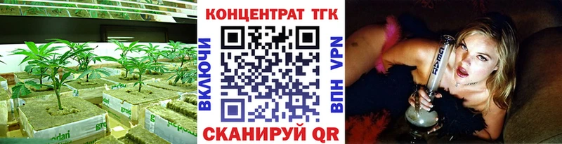 ТГК Wax  как найти закладки  Поронайск 