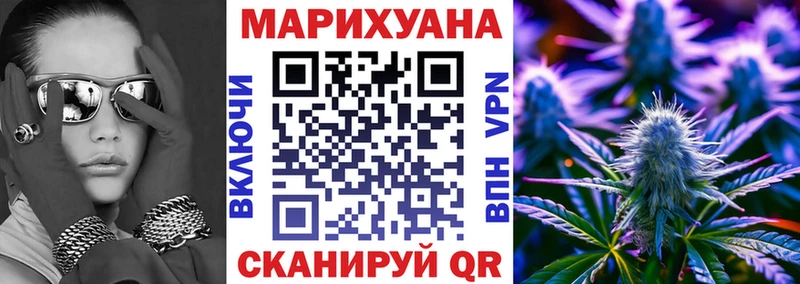 OMG зеркало  хочу   Поронайск  Бошки марихуана марихуана 